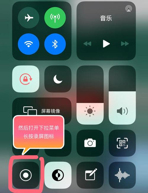 苹果如何拍手机截屏视频