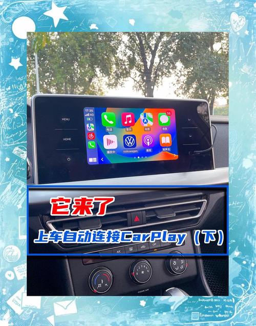 苹果手机蓝牙如何连接奔驰car play