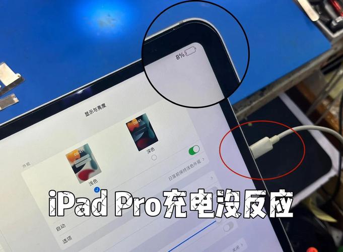 如何用华为手机给苹果ipad充电