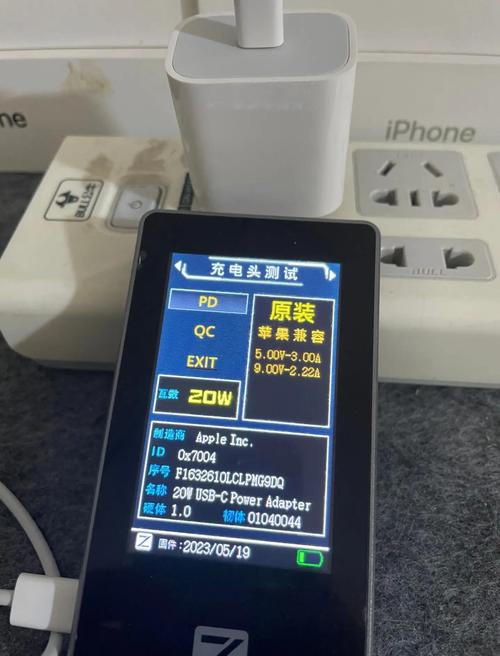 如何用华为手机给苹果ipad充电