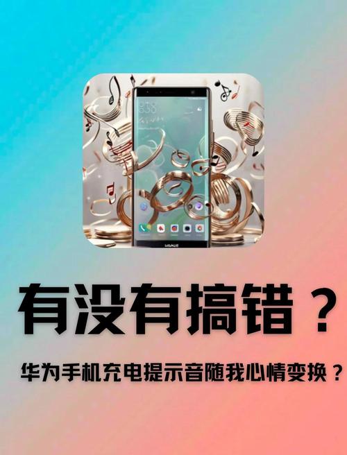 如何用华为手机给苹果ipad充电