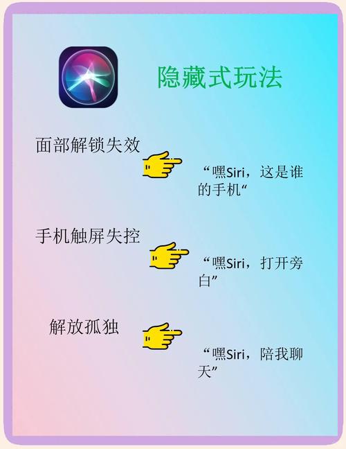 如何让苹果手机的siri变成键盘