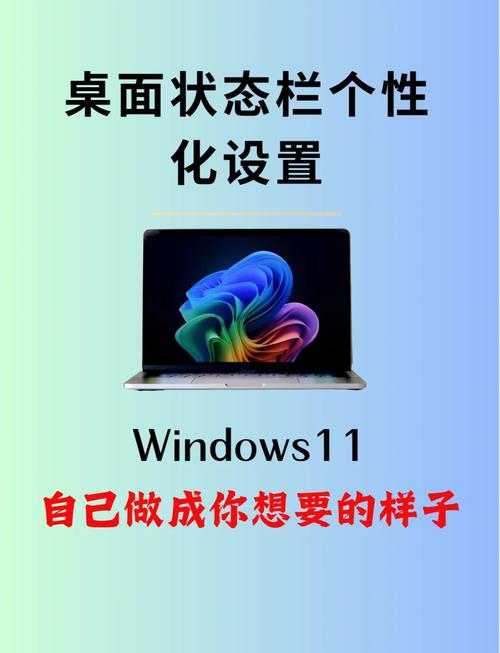 电脑如何自定义主题