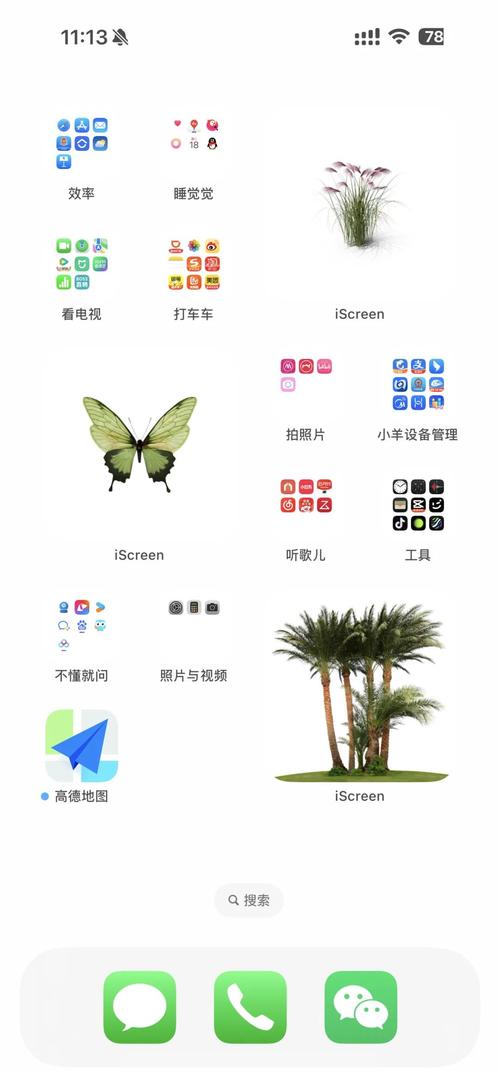 在电脑如何玩ios游戏