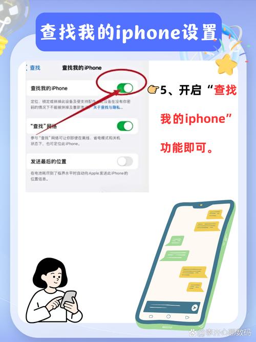 电脑如何查找我的iphone