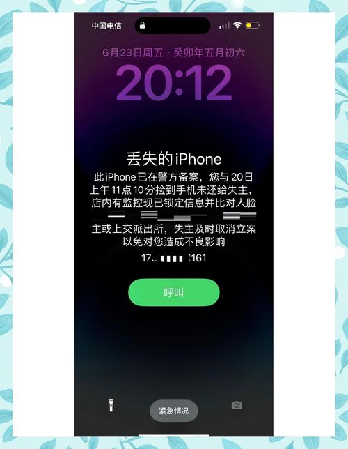 苹果手机卡掉了该怎么办？如何找回？