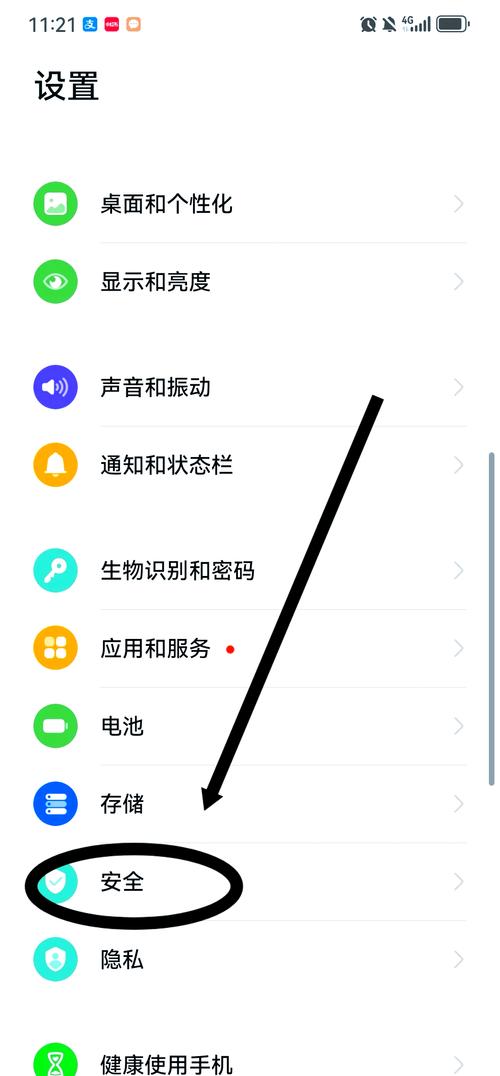 苹果手机卡掉了如何找回