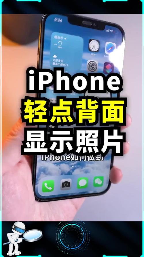 苹果x手机如何双击后面截屏