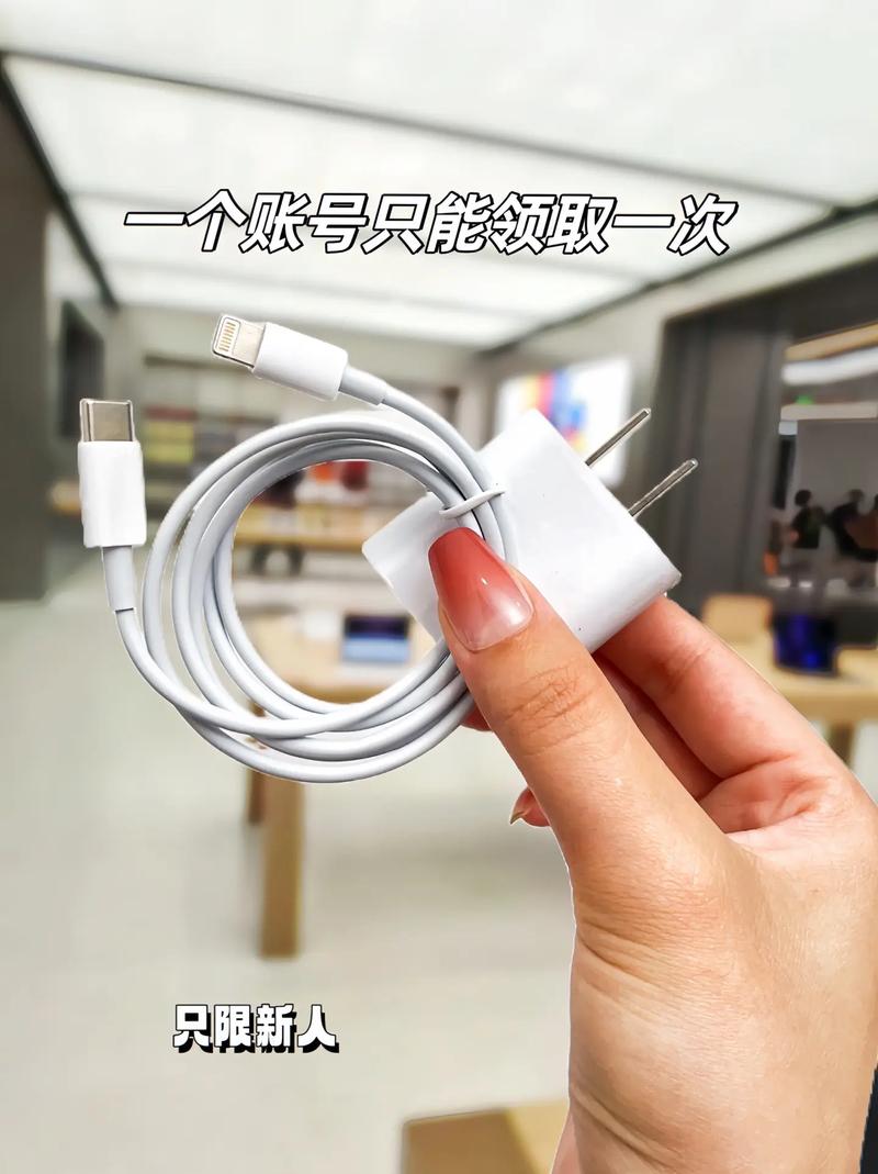 如何做苹果手机充电器