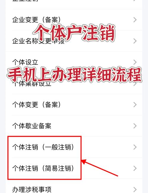 苹果手机如何注销别人的ad账号