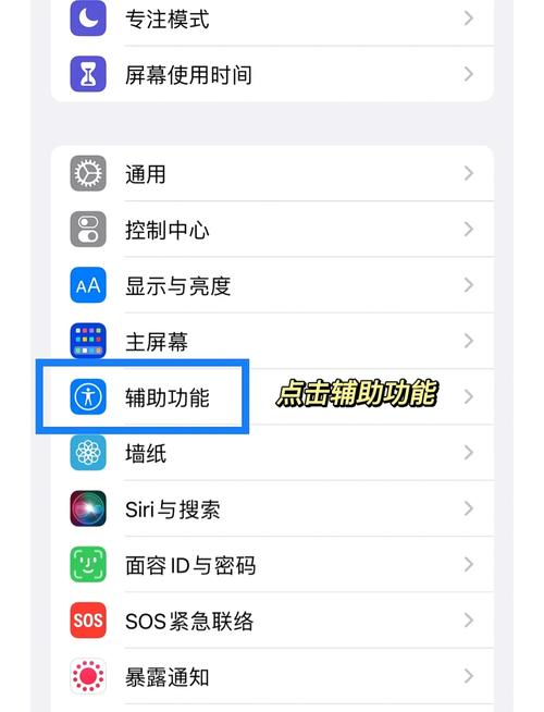 如何查看苹果手机cpu运行速率