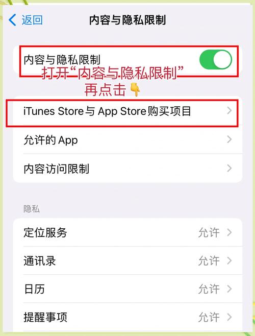 如何删除苹果手机已购app？如何恢复误删app？