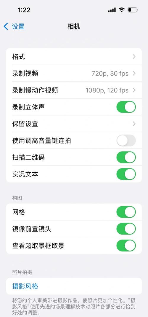 苹果手机如何把视频传到ppt