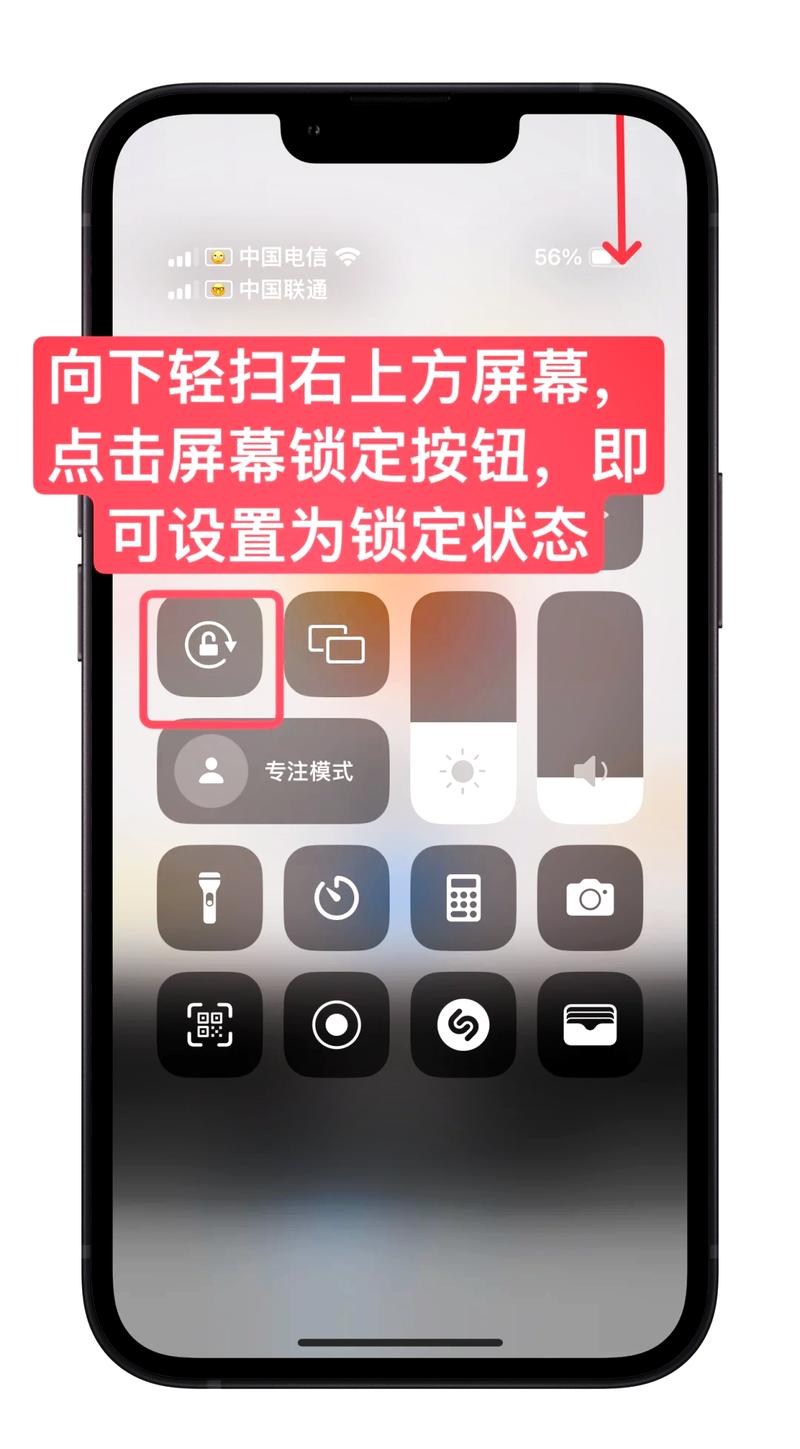 苹果手机软件如何锁起来