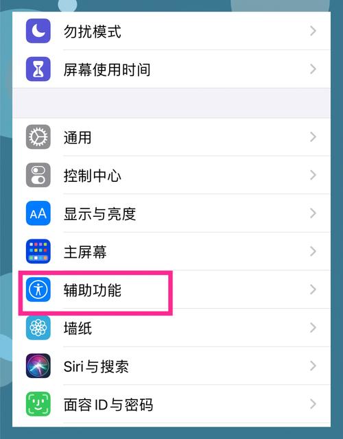 苹果xr手机如何设置闪光灯