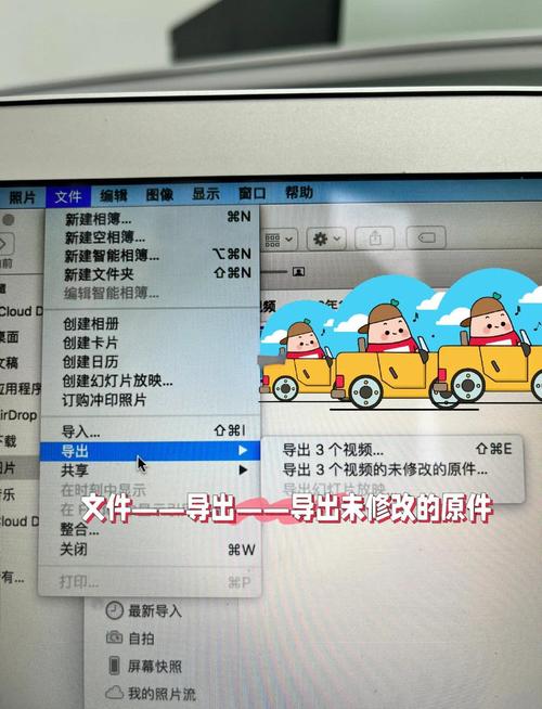 如何从mac传输文件到苹果手机