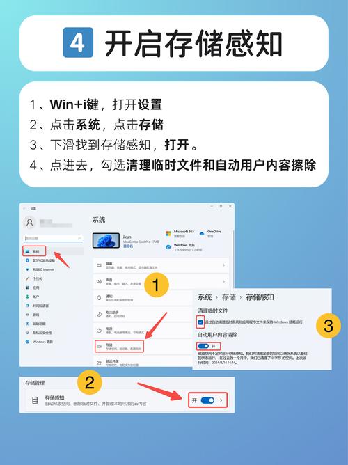 如何让电脑c盘瘦身