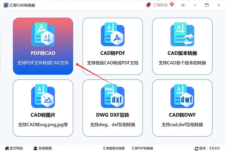苹果电脑如何打开dwg