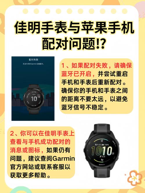 佳明 如何连接电脑
