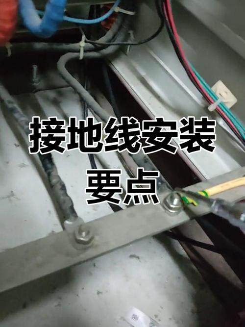 如何给电脑接地线