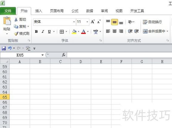 如何设置电脑工具栏