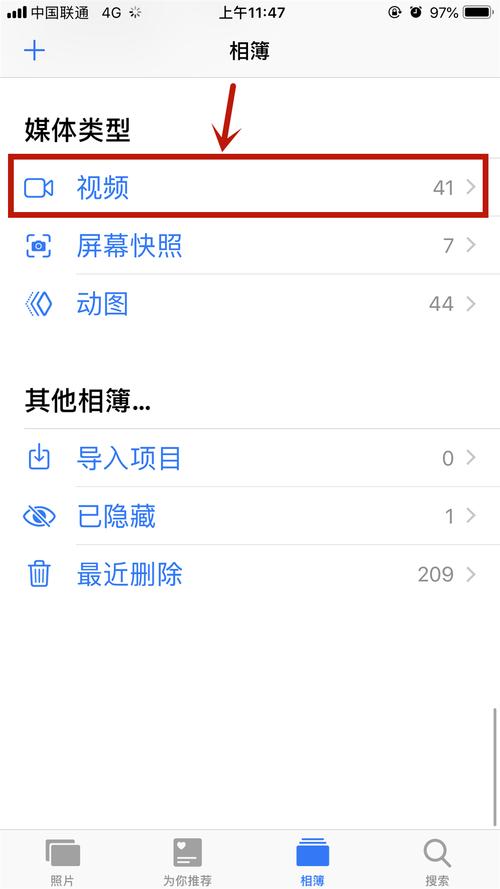 苹果手机如何播放ppt里的视频