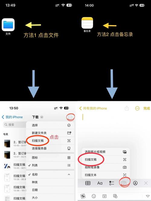 苹果手机如何查看app中的文件