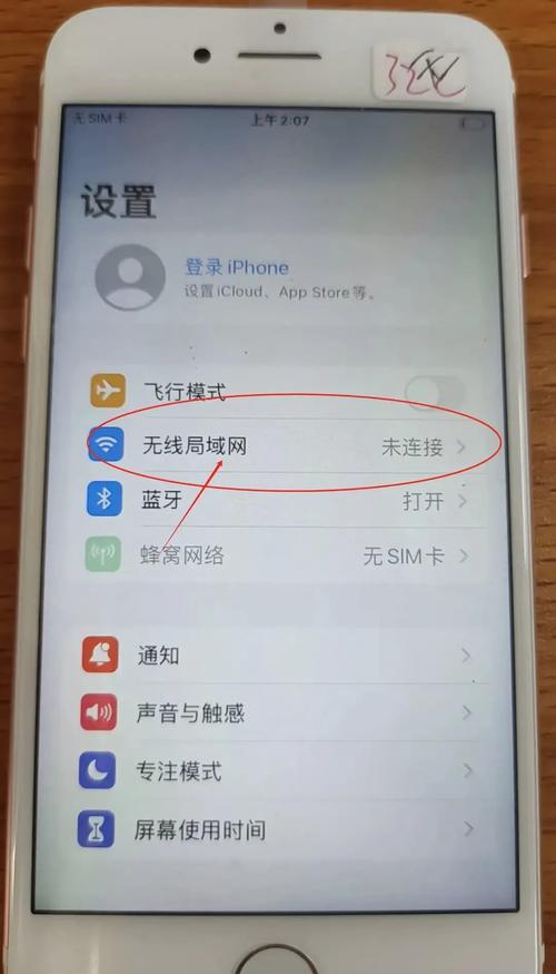 苹果手机没有sim卡如何开热点