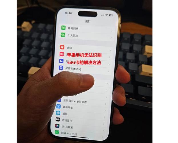 苹果手机没有sim卡如何开热点