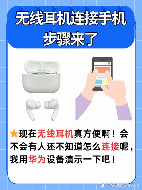 B&O蓝牙耳机怎么配对苹果手机？连接失败怎么办？