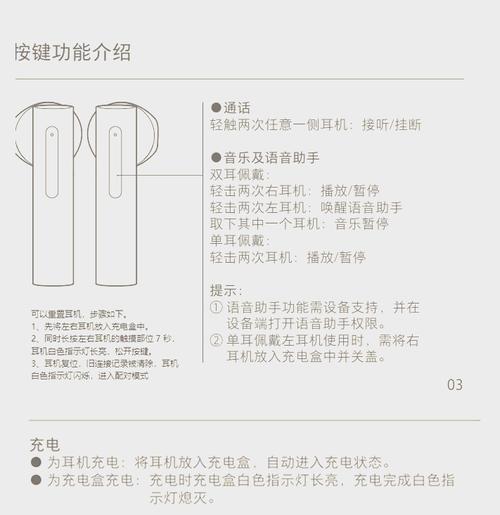 b o蓝牙耳机如何配对苹果手机