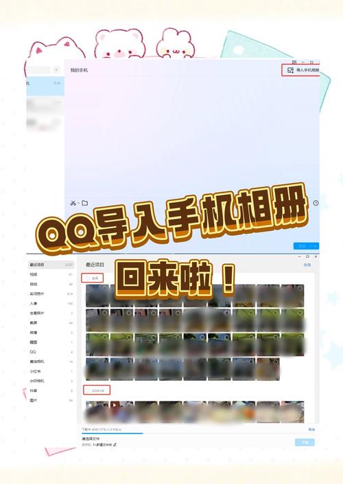 苹果手机QQ音乐视频如何导入相册？详细操作指南？