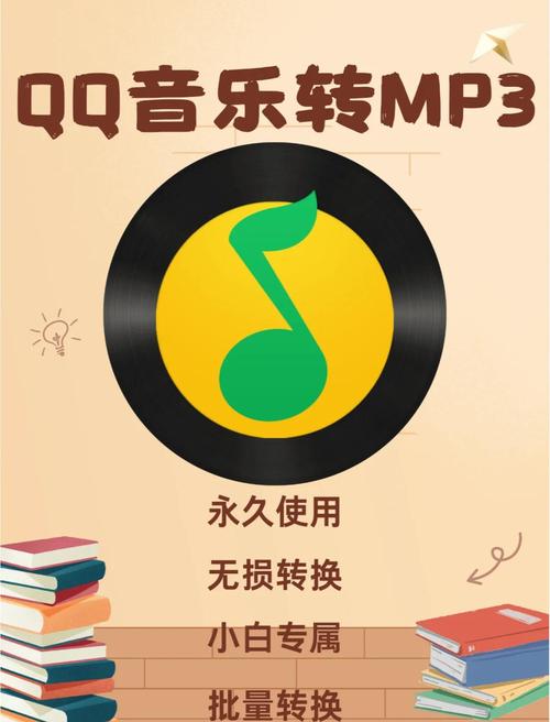 苹果手机qq音乐视频如何导入相册