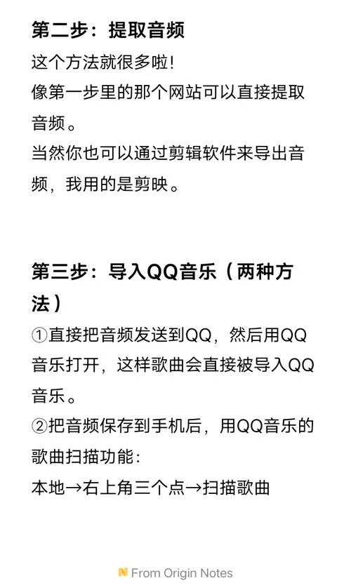 苹果手机qq音乐视频如何导入相册