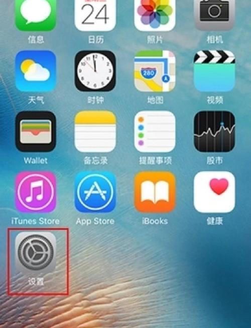苹果手机支持分屏吗？如何分屏到一半？