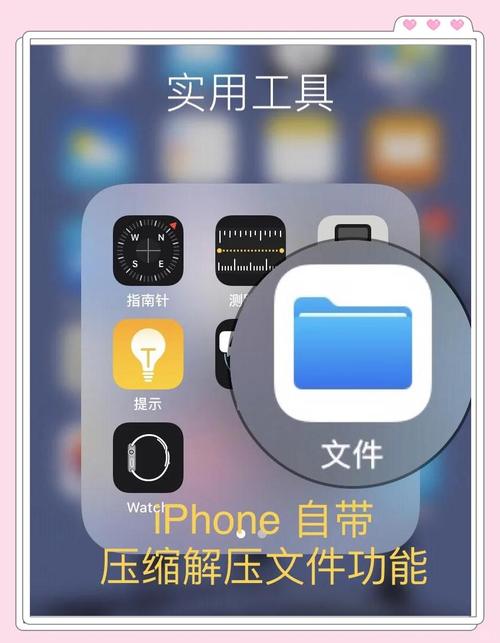 苹果手机安装的插件如何提取deb
