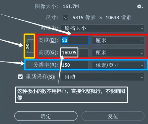 如何查看电脑的屏幕尺寸
