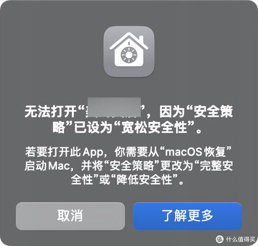 如何更改苹果电脑用户