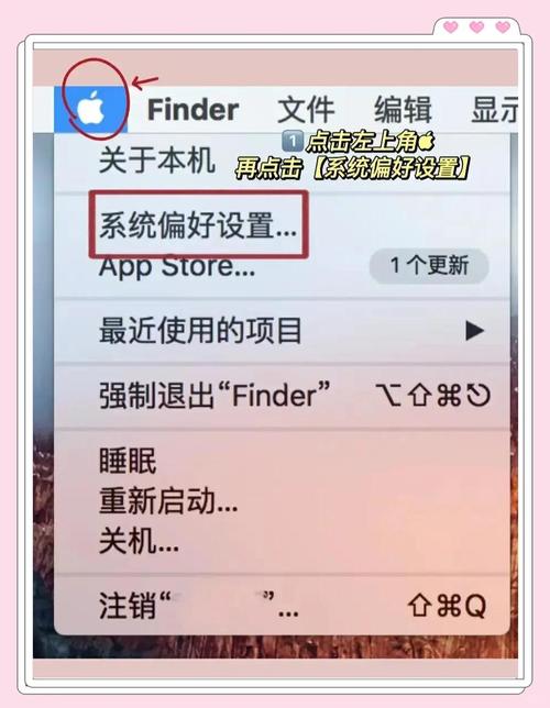 如何更改苹果电脑用户？操作步骤是什么？