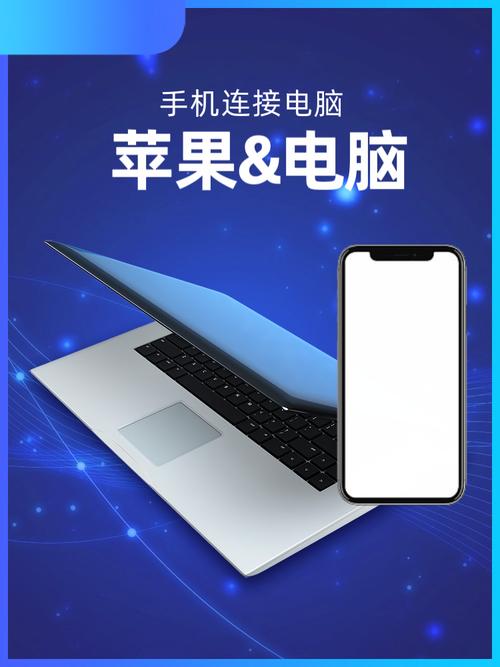 如何把苹果手机图片全部导入mac