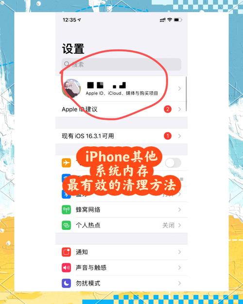 如何查苹果11手机内存？步骤有哪些？