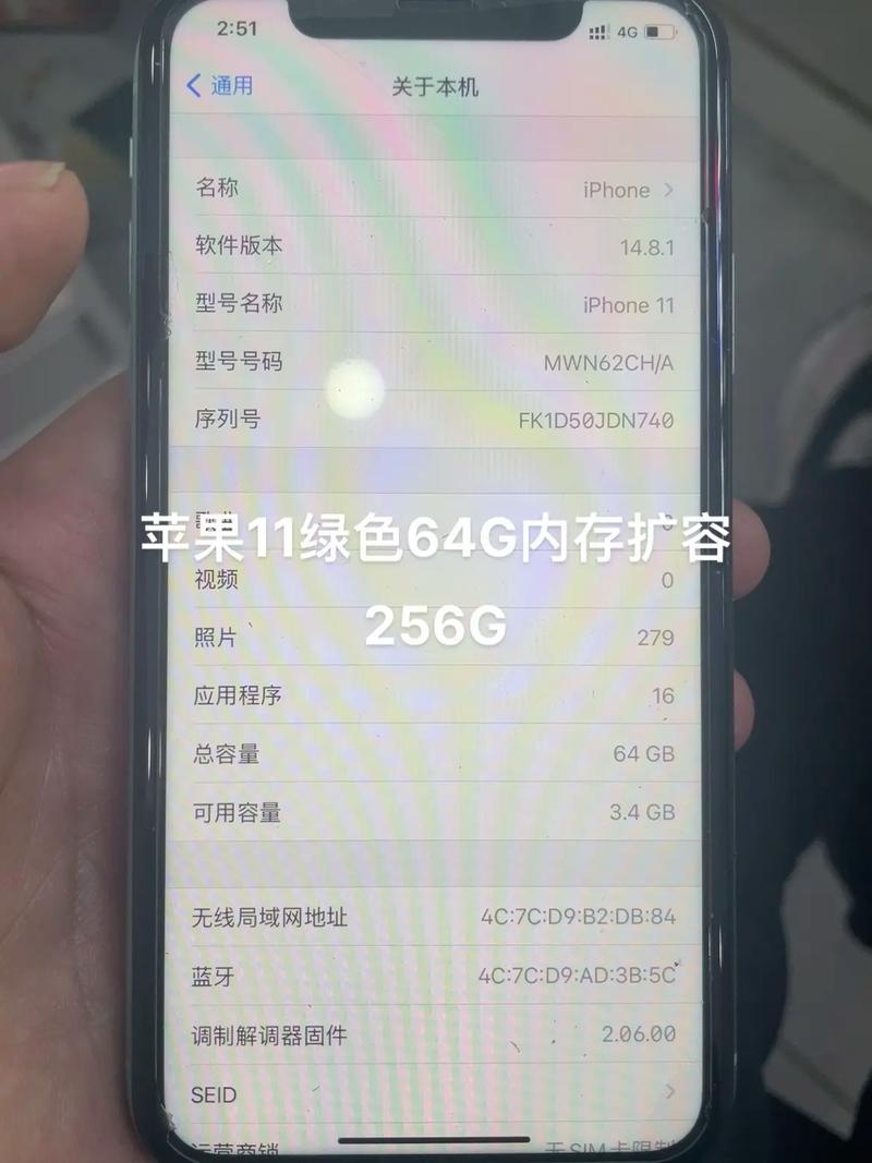 如何查苹果11手机内存
