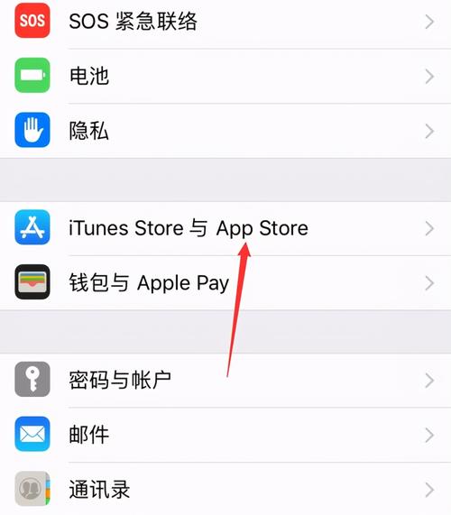 如何阻止苹果手机自动更新app