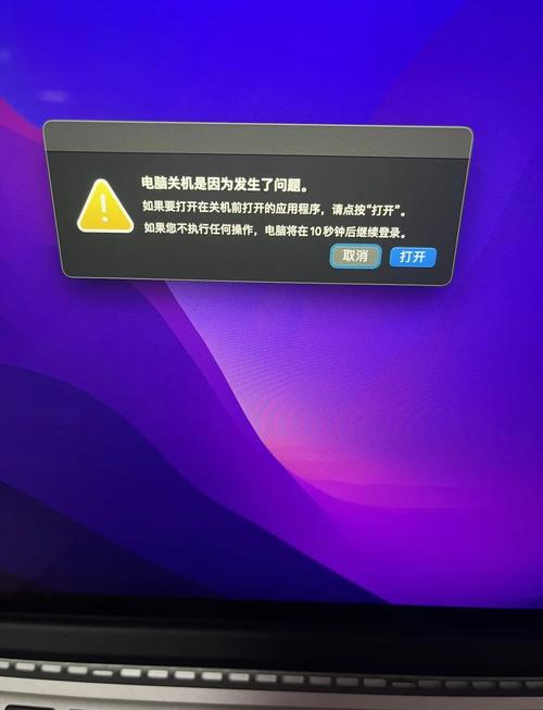 xp电脑如何自动关机