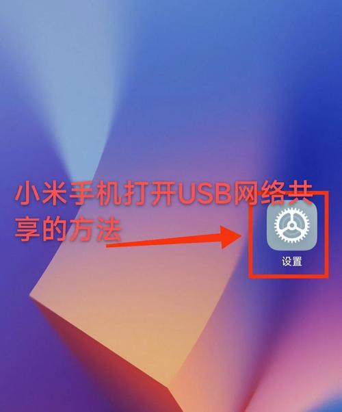 手机网络电脑如何共享