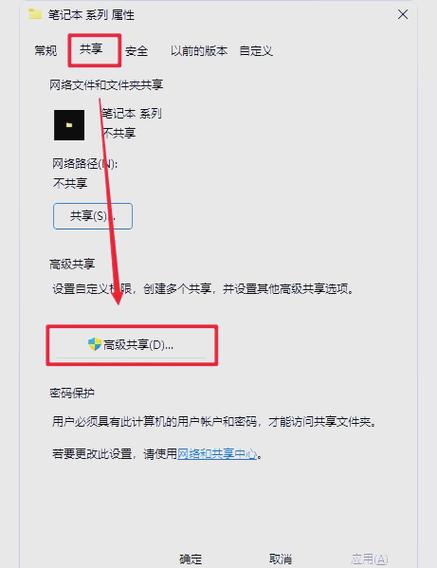 手机网络电脑如何共享