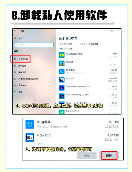 电脑微信如何清除账号