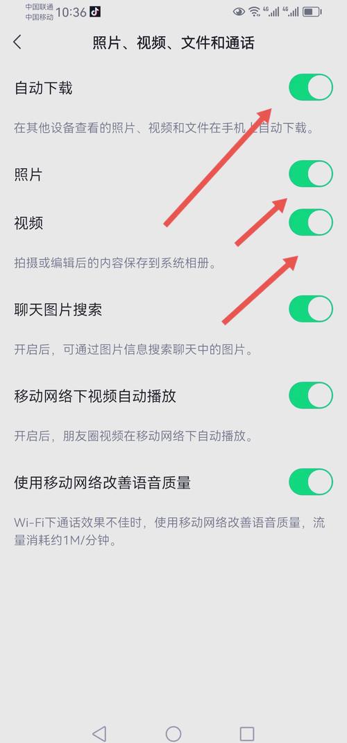 电脑微信如何清除账号