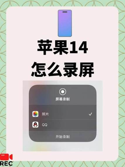 Ios14苹果手机如何隐藏app