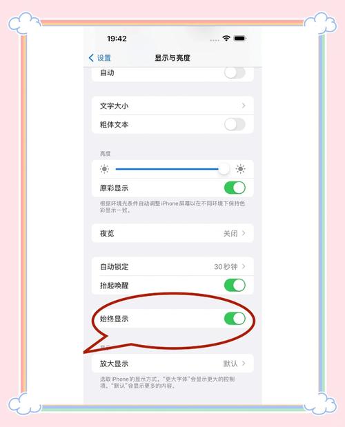 Ios14苹果手机如何隐藏app